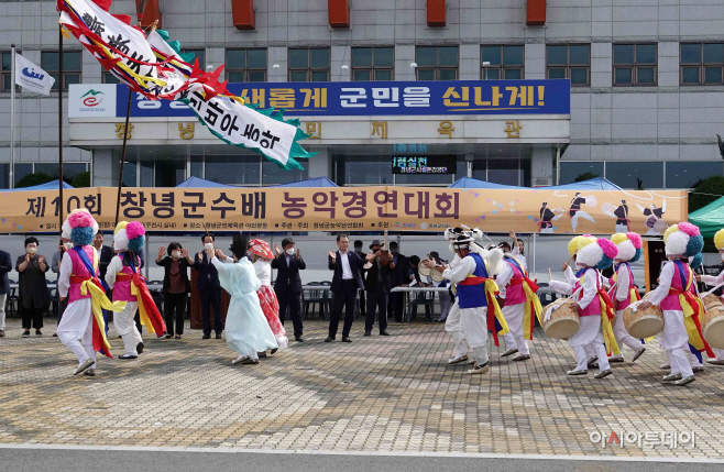 창녕군, 제10회 창녕군수배 농악경연대회 성료(2)