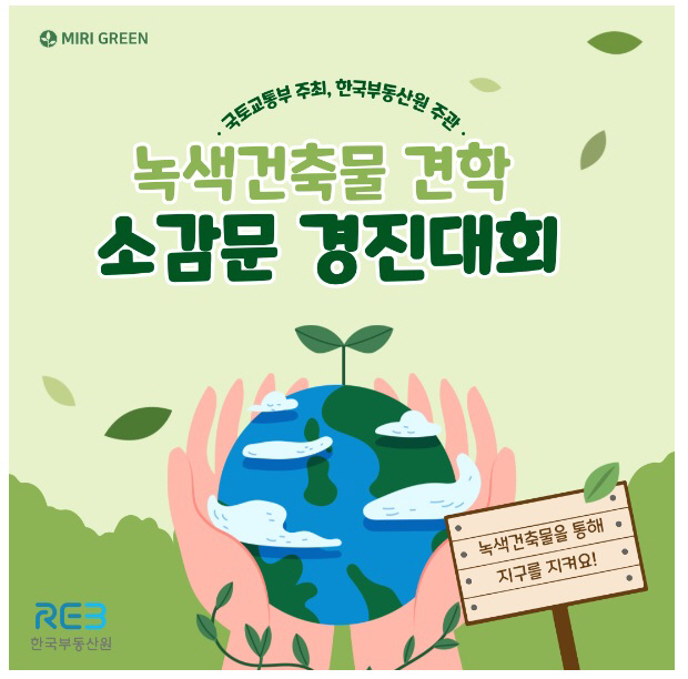 행사