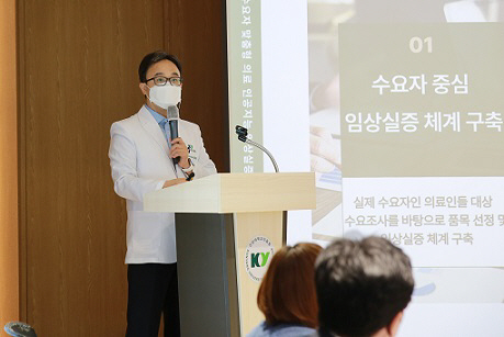 김종엽 헬스케어데이터사이언스센터장 착수보고