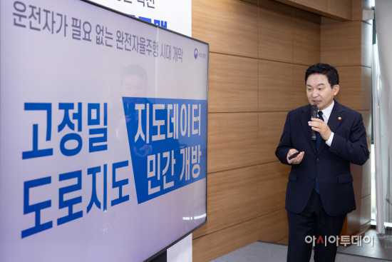 (09.19)_원희룡_장관__모빌리티_혁신_로드맵_발표_-_03