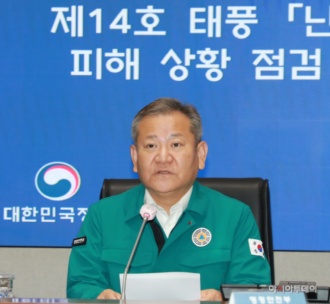 모두발언(2)