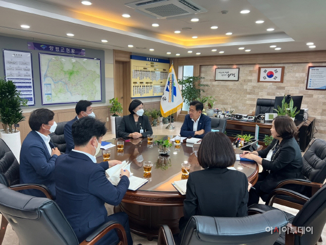 양평군