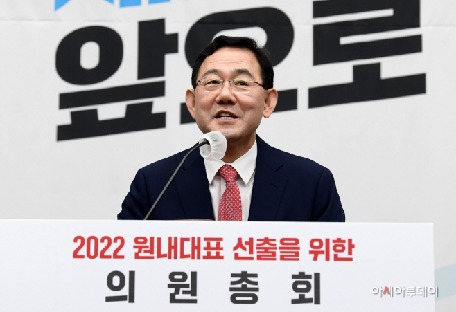 [포토] 당선 소감 밝히는 주호영 국민의힘 신임 원내대표