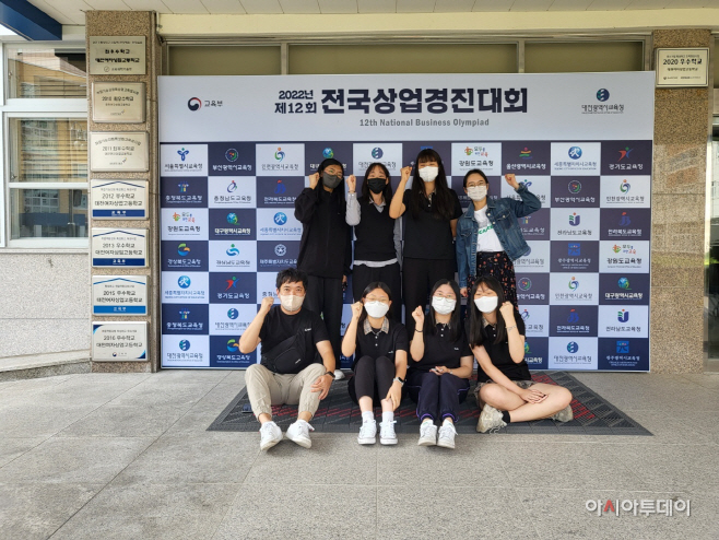 전국상업대회 사진