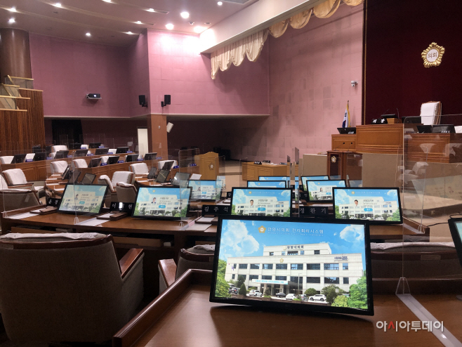 안양시의회, 본회의장 전자회의시스템 구축