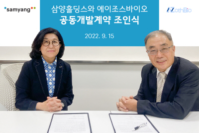 핵산전달체용 양이온성 지질 개발 위해 연구 협력