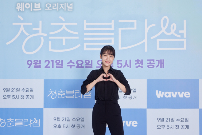 청춘블라썸_소주연 (6)