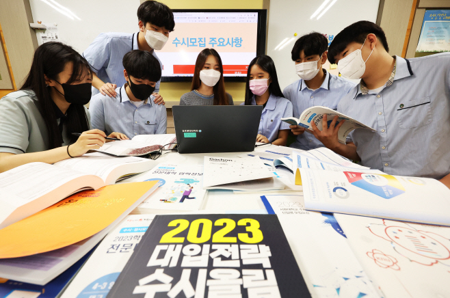 수시 원서접수 시작, 입시 전략은?<YONHAP NO-3975>