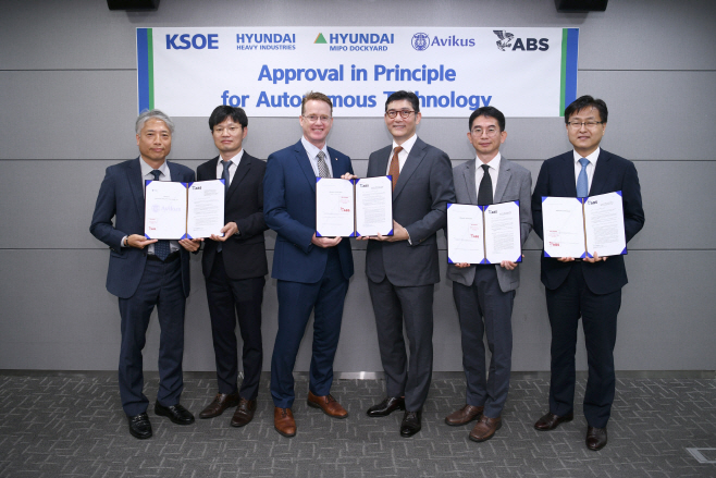 [사진]선박 자율운항 핵심기술 4종 AIP