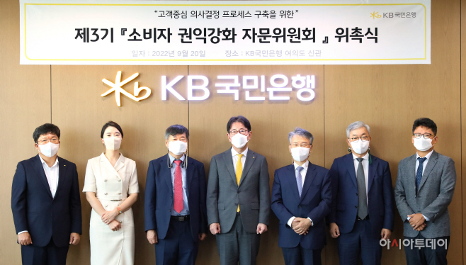 국민은행