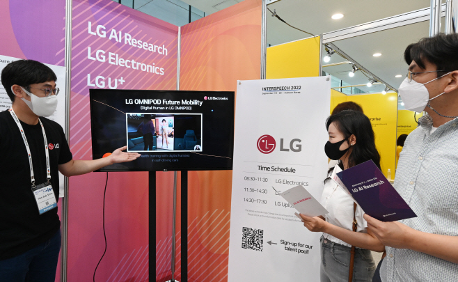 LGE_INTERSPEECH2022_10-