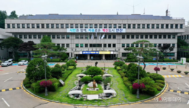 안산시청 새것