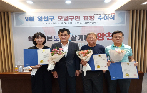 수해영웅