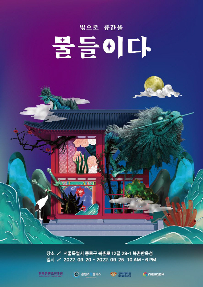 KakaoTalk_20220920_113745326