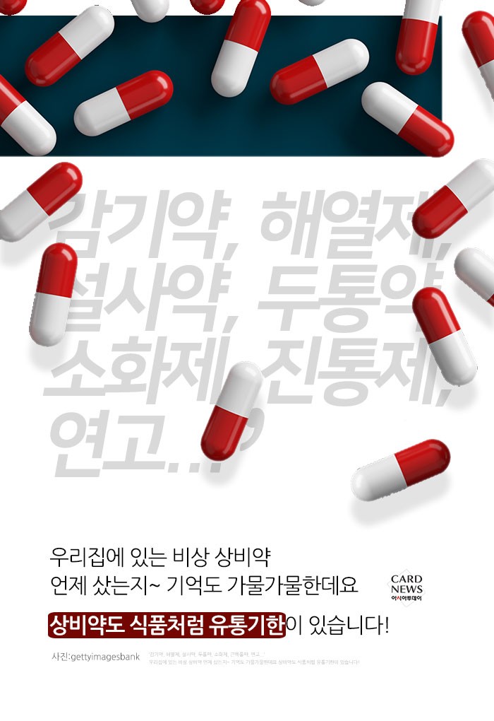 카드 뉴스 이미지