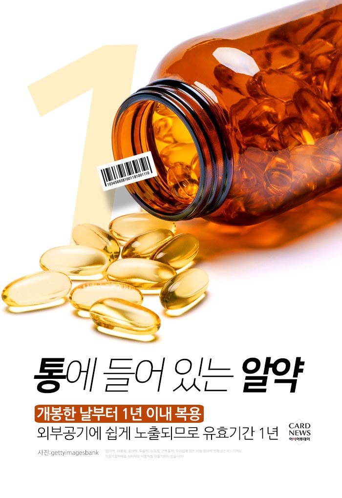 카드 뉴스 이미지