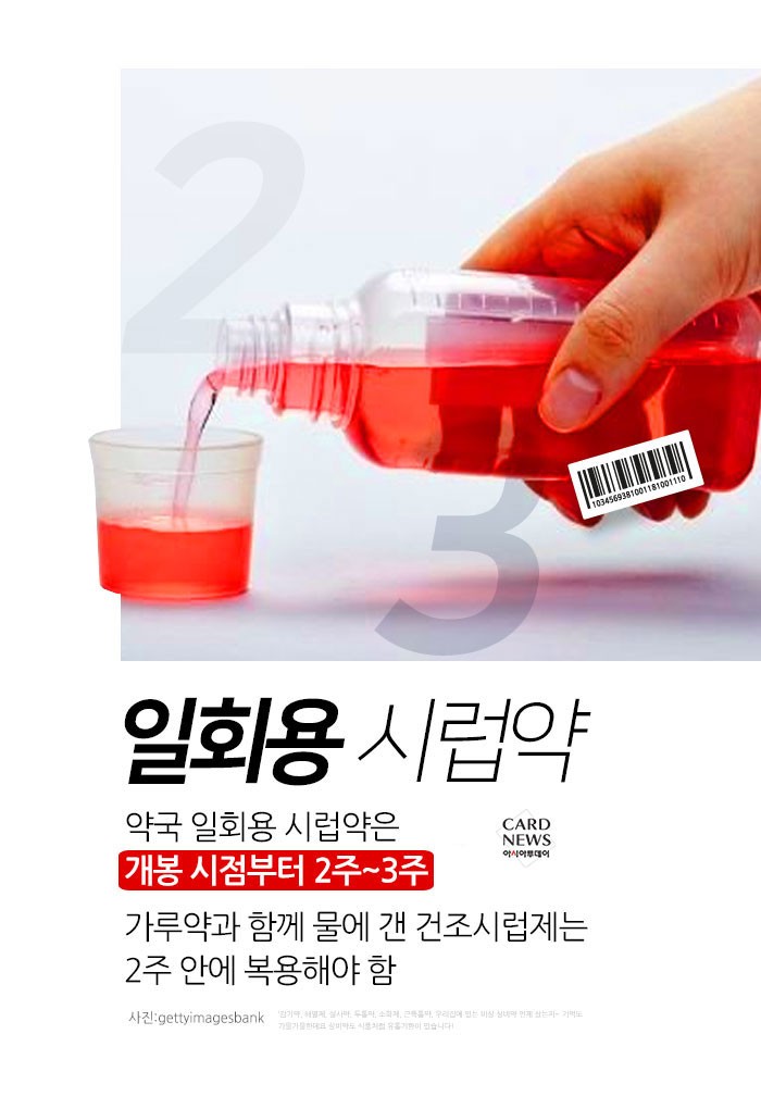 카드 뉴스 이미지
