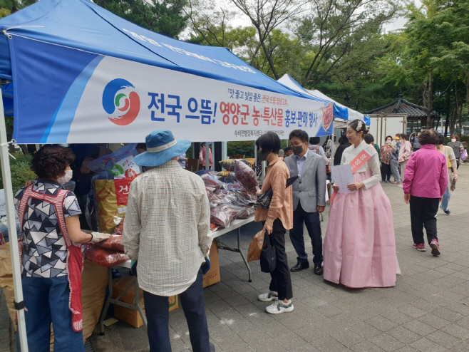 3-2. 사진(수비면, 농특산물 직거래행사 개최)