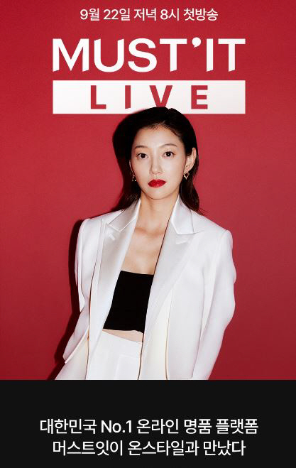 CJ온스타일