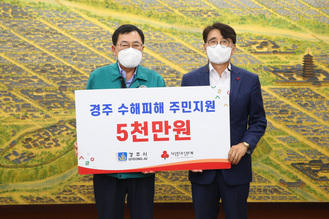 경주 수해 피해 지원금 5천만원 지원