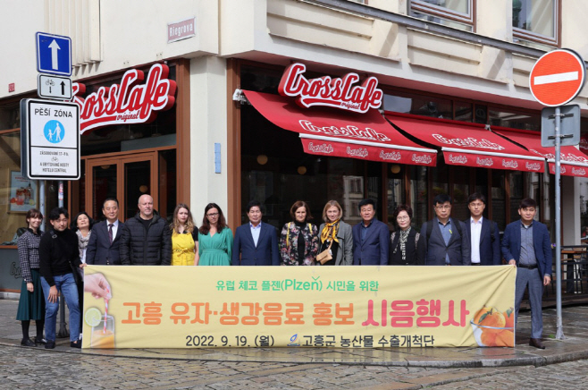 농산물 수출개척단, 수출협약5