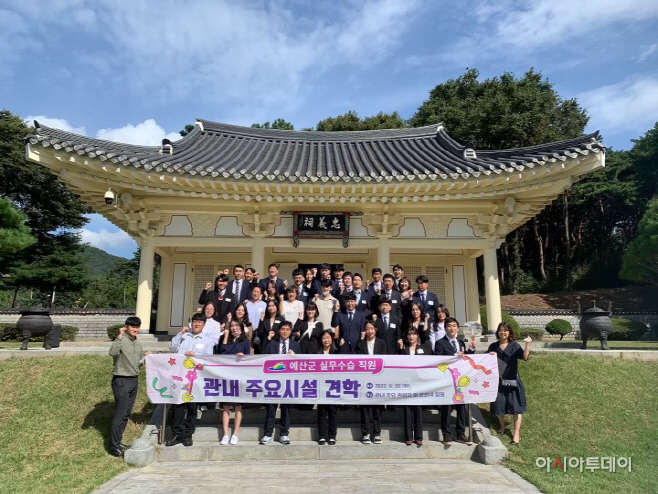 예산군, 신규 실무수습 직원 발령장 수여 및 관내 주요시설 견