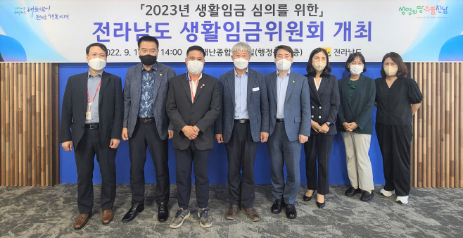 전남도
