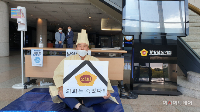 서희봉 의원