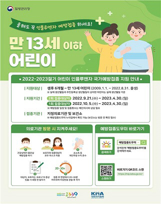세종보건소