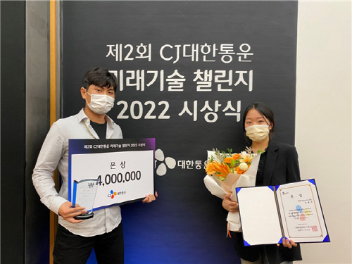 시상 관련 사진(정현수,임예은)