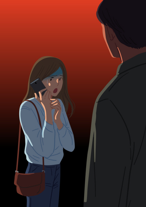 스토킹 그림
