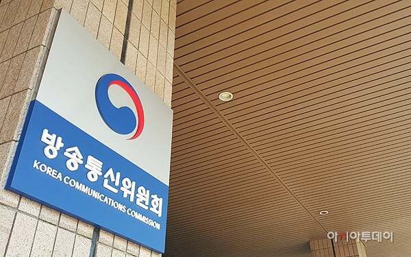 경기도 과천정부청사 방송통신위원회 방통위
