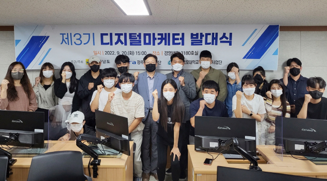 국립목포대