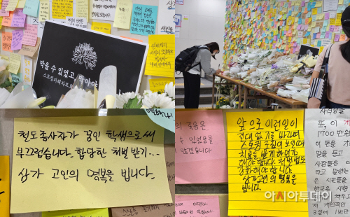신당