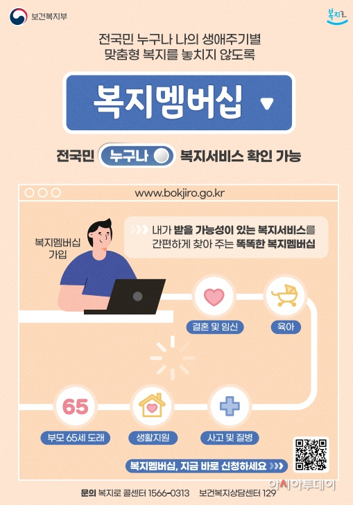 이천시
