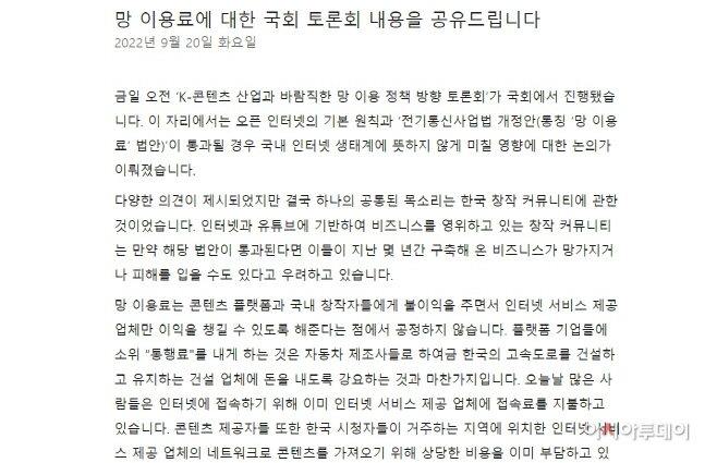 유튜브 한국 블로그