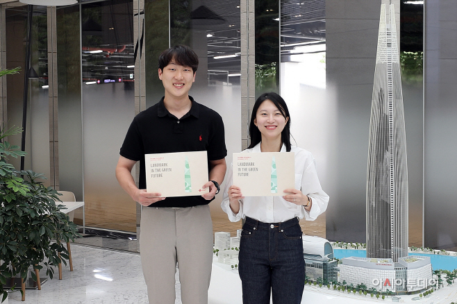 롯데물산
