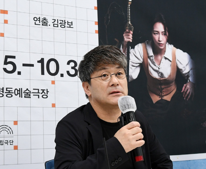 김광보 국립극단 단장 겸 예술감독 제공 국립극단
