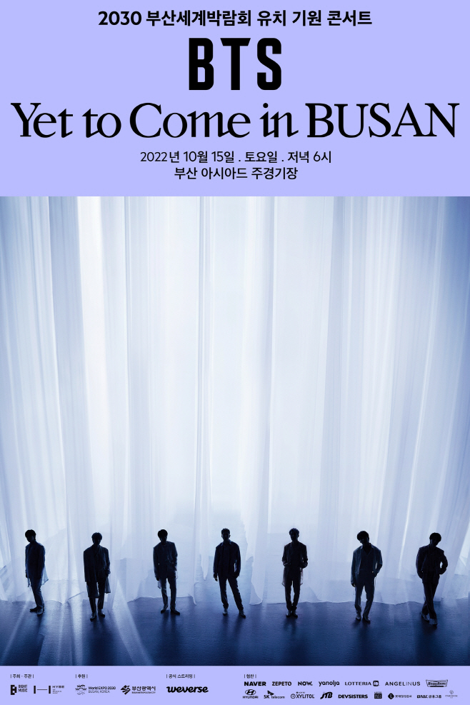 방탄소년단_BTS Yet To Come in BUSAN_포스터(2)