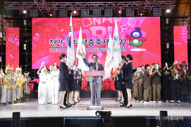 흥타령춤축제 2022 개막 선언 (1)