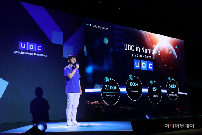 사진자료_UDC 2021(1)