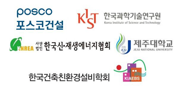포스코건설
