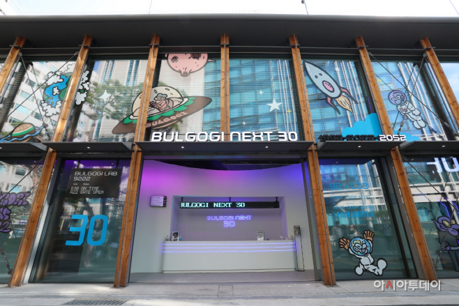 [사진자료]롯데리아 제1호 팝업 스토어 'BULGOGI LAB 9222'