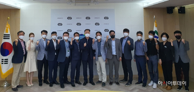 투자유치 간담회