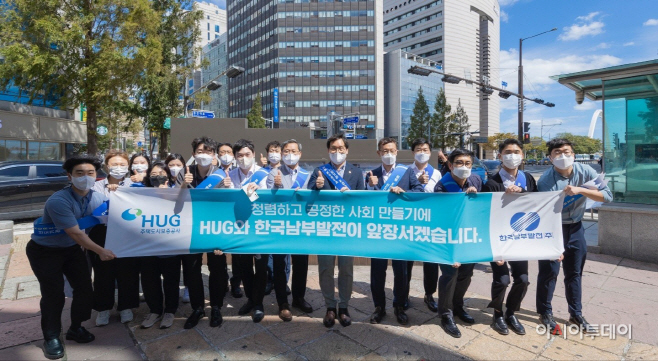 청렴 동행 캠페인 사진