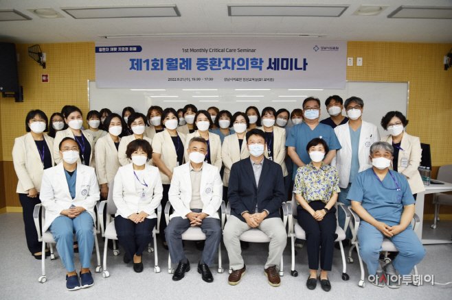 성남시의료원