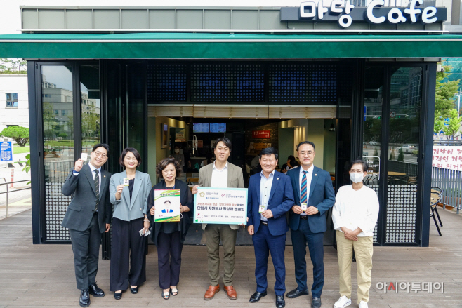 안양시의회