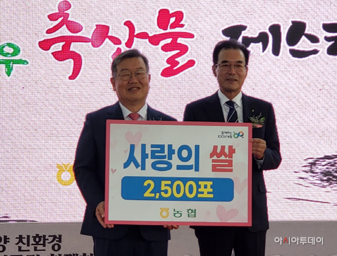 20220922-농협중앙회, 밀양시에 쌀 기탁 (2)