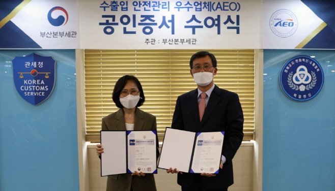 (사진자료_ 이랜드리테일 AEO 수여식