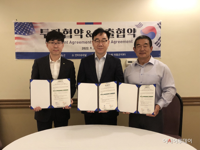 북미시장 개척단1